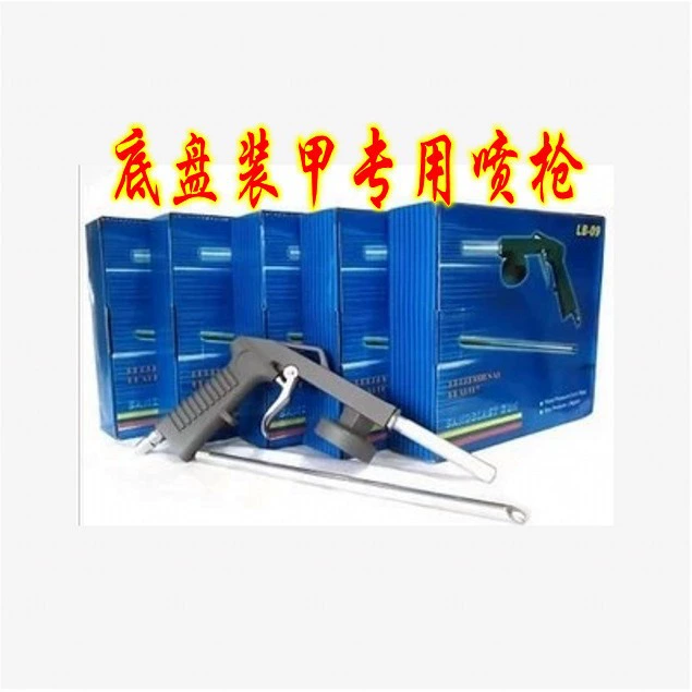 LB-09 Броня шасси специальный пистолет-распылитель Lei Peng hangao 1-2 кг Броня шасси, поддерживающая специальный пистолет-распылитель оптом