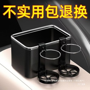 Car armrest box storage box car driver's seat tissue box multifunctional rack car interior decoration armrest box