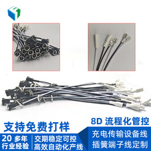 螺纹DC母座线定制DC022D转插簧端子线 187直插加强型插簧连接线