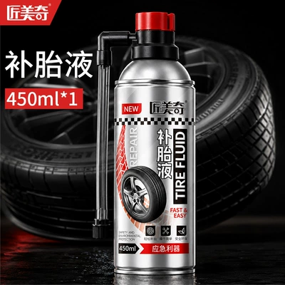 Tire Repair Fluid Self-Repairing Leak-Proofing Vacuum Tire Repair Agent for Cars and Motorcycles, Universal Emergency Portable Tire Repair Agent Without Disassembly (Cleaning/curing agent) - jiangmeiqi-tire-repair-fluid-450ml1-bottle