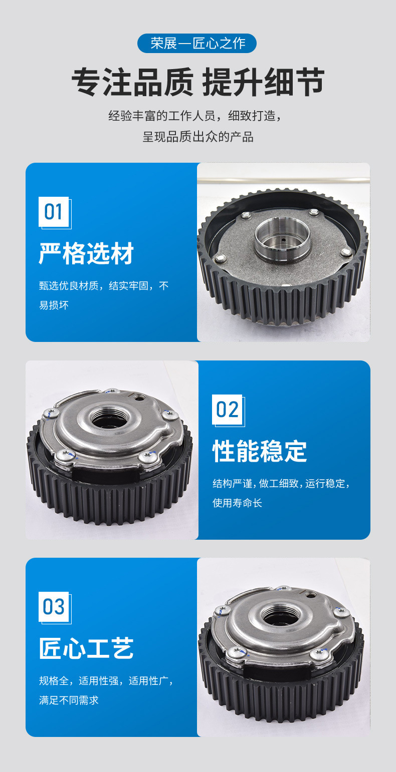 Roewe 550 Mg 1.8 Exhaust Vvt Phase Regulator