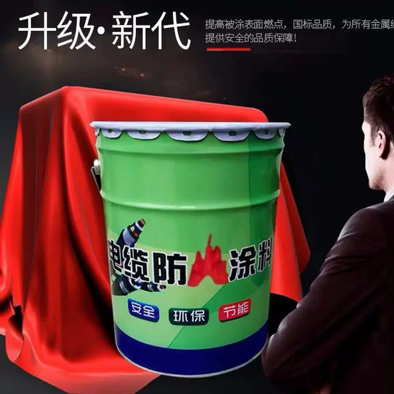 室外薄型钢结构防火涂料  厂家直供资料齐全的钢结构防火油漆