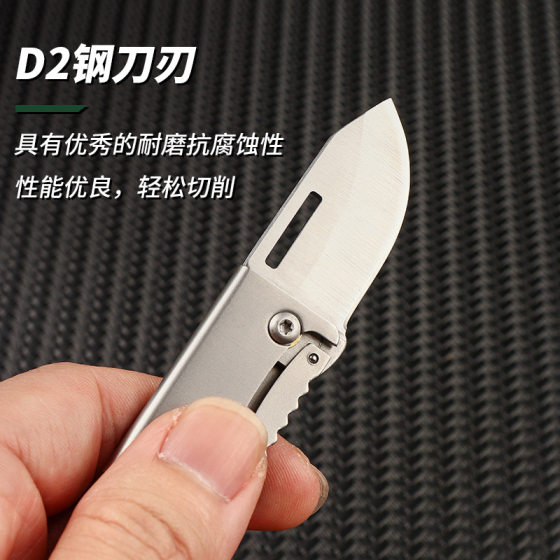 Small steel cannon mini knife portable sharp outdoor folding knife high hardness mini knife portable pendant small folding knife