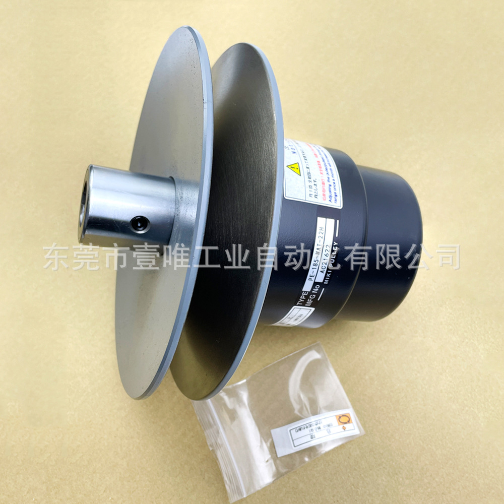 现货MIKIPULLEY三木调速带轮PE-185-MAT-22H无级变速器同步皮带轮