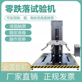 纺织用仪器;测定仪;硬度计