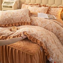 冬季加棉加厚床裙床笠款牛奶绒雕花四件套韩版花边双面绒保暖被套