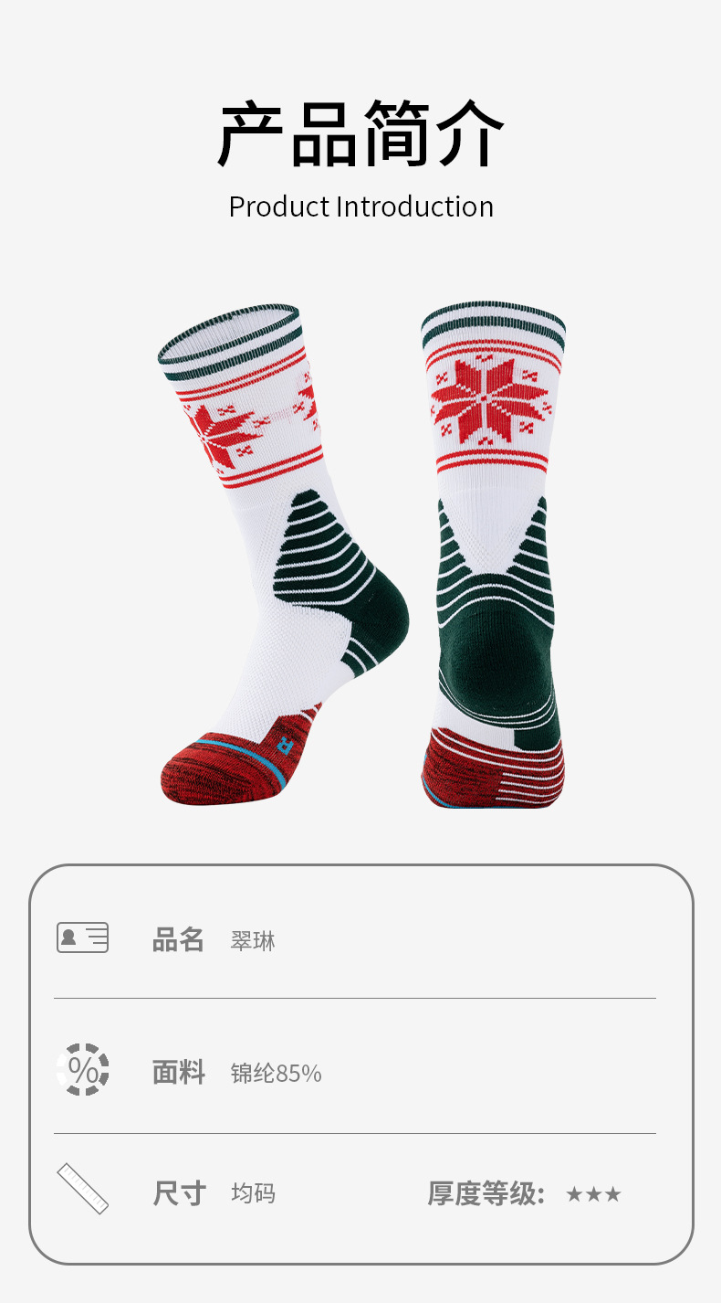 详情页2_11.jpg