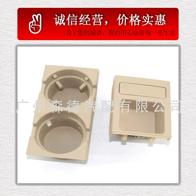 Car cup holder/beverage holder Bmw E46 Car Water