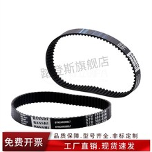 ͬ����ECX11/12/13/14/15/16/17/18-XL/L/H/T5/T10/S5M/S8M