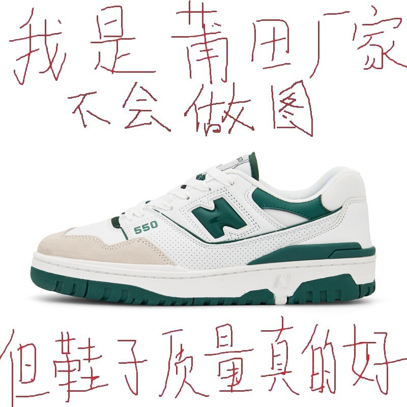 Langxin Baleno NB550 series men's and women's shoes, 2025 autumn trendy fashion patchwork casual shoes, Putian shoes Langxin Baleno NB550 series men's and women's shoes, 2025 autumn trendy fashion patchwork casual shoes, Putian shoes