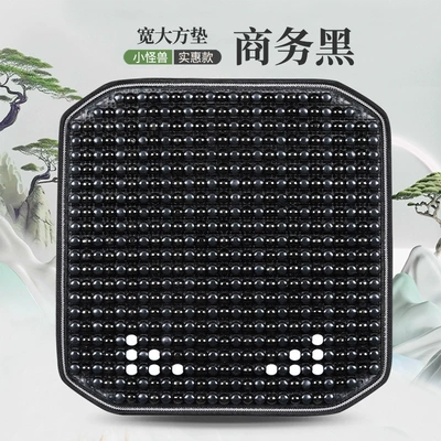 cushion single fart cushion rear four — Cool pad - 1-square-mat-alone-business-black