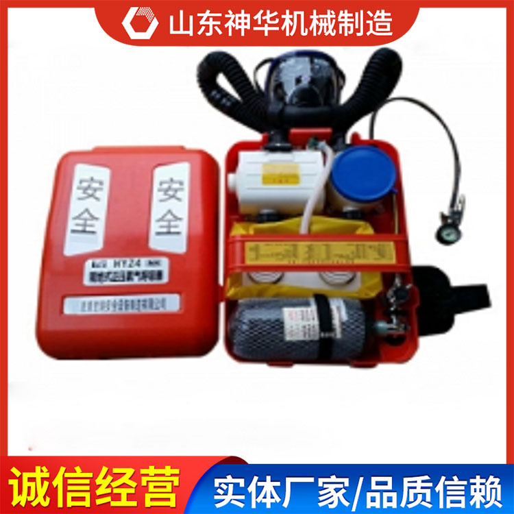 HYZ-4正压氧气呼吸器结构紧凑  正压氧气呼吸器工作稳当 呼吸器