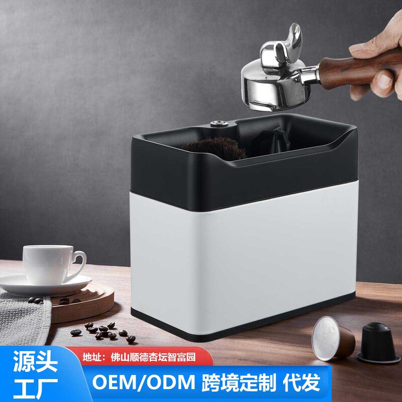 Electric Coffee Grounds Knock Box, Commercial Coffee Grounds Storage Bin, Automatic Coffee Portafilter Cleaner Electric Coffee Grounds Knock Box, Commercial Coffee Grounds Storage Bin, Automatic Coffee Portafilter Cleaner