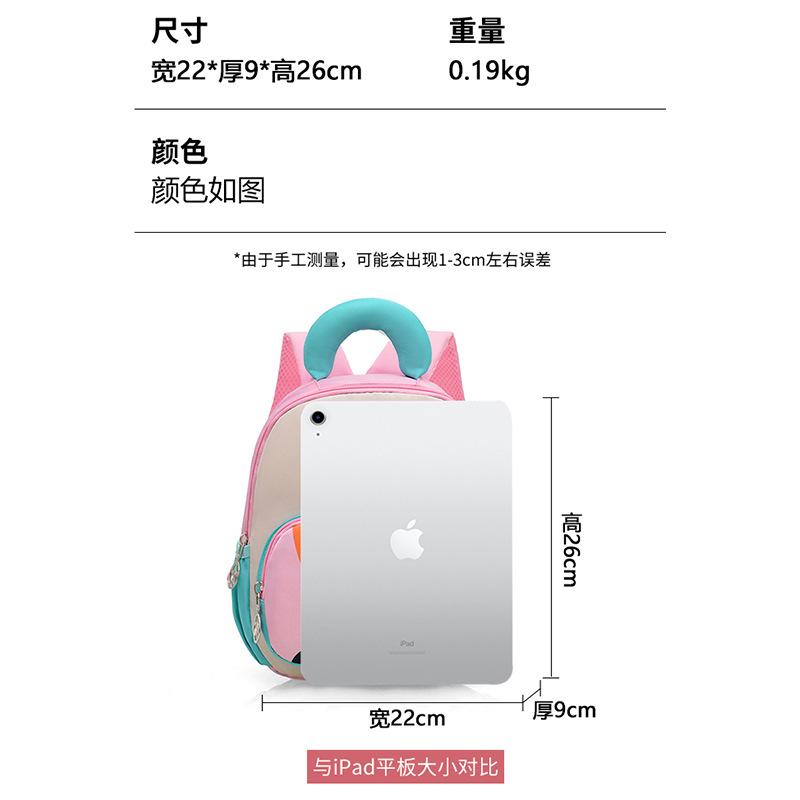 Mochila infantil preescolar dinosaurios de dibujos animados niños mochila guardería encantadora mochila transpirable ligera niñas