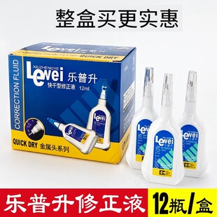 ������6400�F��T��Һ �������Һ16ML �����^ �k���W����Ʒ