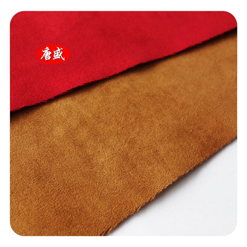 再生涤纶麂皮绒面料 麂皮绒复合布 家纺面料 鞋材面料 量大从优