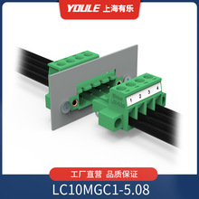 联捷有乐2-22P穿墙一体式固定插拔端子LC10MGC1LC1M-5.08带法兰