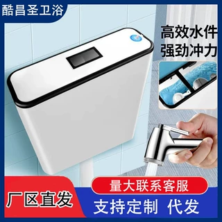 老式家用冲水箱卫生间蹲便器节能抽水冲厕所蹲坑蹲便大冲力水箱