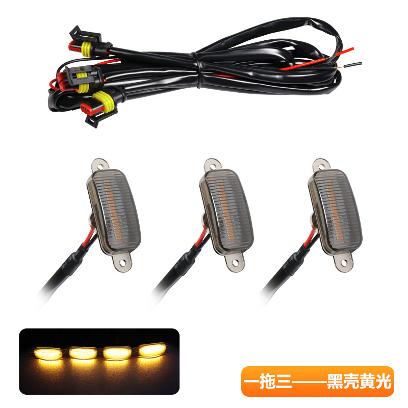 Mengqin – Raptor Grille Small Gündüz işıqları - one-drag-three-black-shell-yellow-light