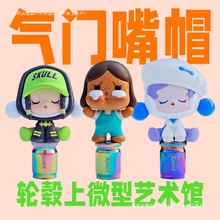 山地折叠自行车小布大行改装气门嘴帽气门芯帽骑行玩偶装饰配饰