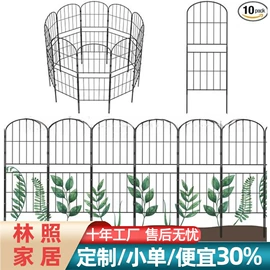 篱笆/栅栏;婚礼拱形门;收纳架