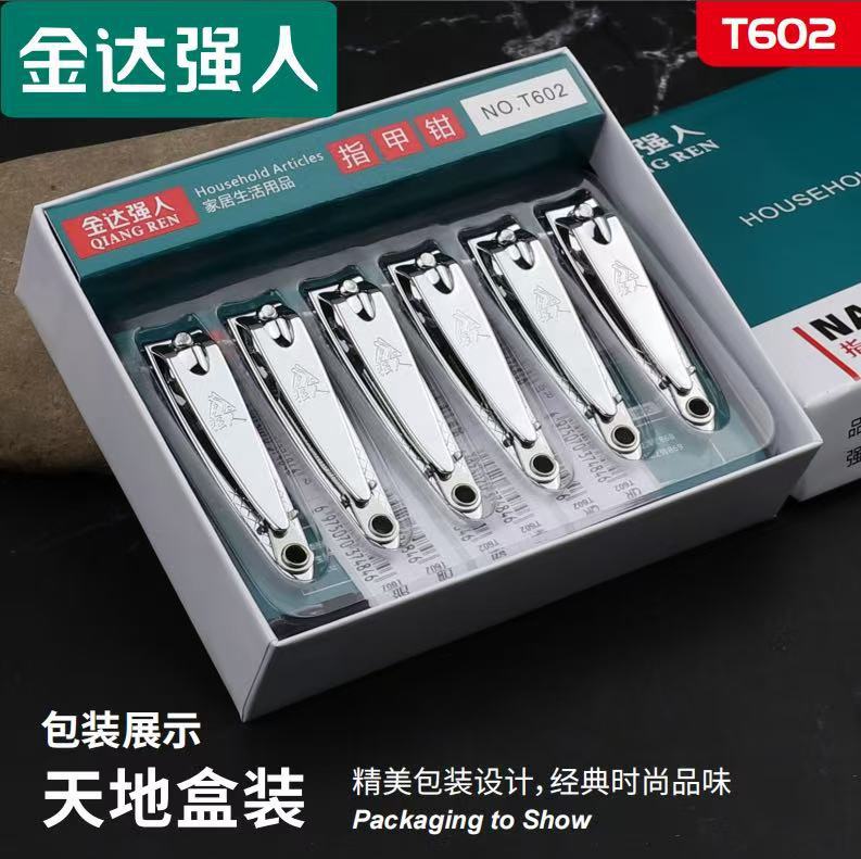 602 스몰 사이즈