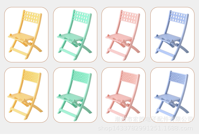折叠椅子手机支架_05.jpg
