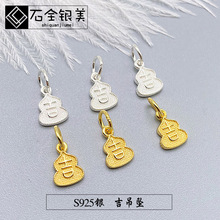 S925���y���y���ֺ��J������ɫ����������С���DIY�ֹ�����