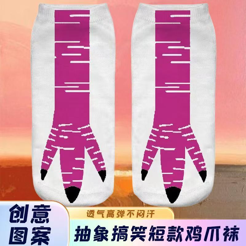 Cross-Border Cartoon Chicken Foot Socks Funny Internet Celebrity Chicken Leg Socks Summer Thin Creative Chicken Claw Short Socks Women Wholesale