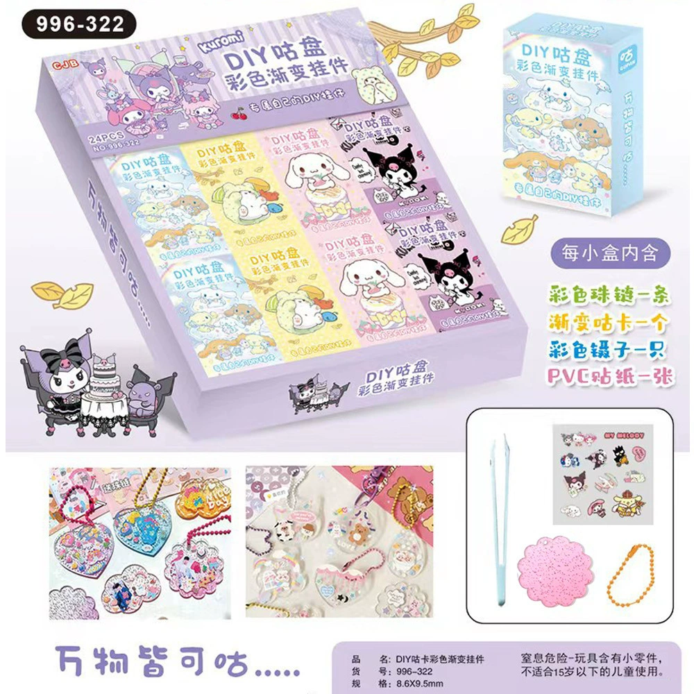 Sanrio DIY цветные акриловые карты подвески для слепых коробок