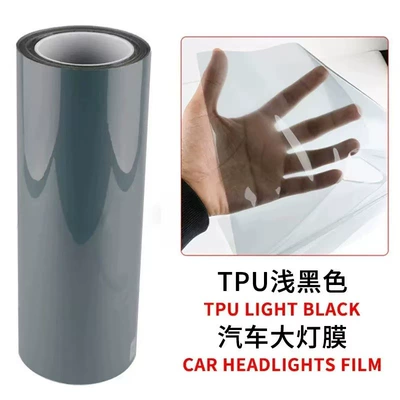 Car headlight protective film – Wholesale Taillight Film - tpu-light-black-film-30cm-15m-one-roll