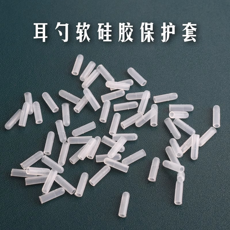 发光耳勺硅胶套头 软胶发光耳勺配件加固竹耳勺软套头软头软套子