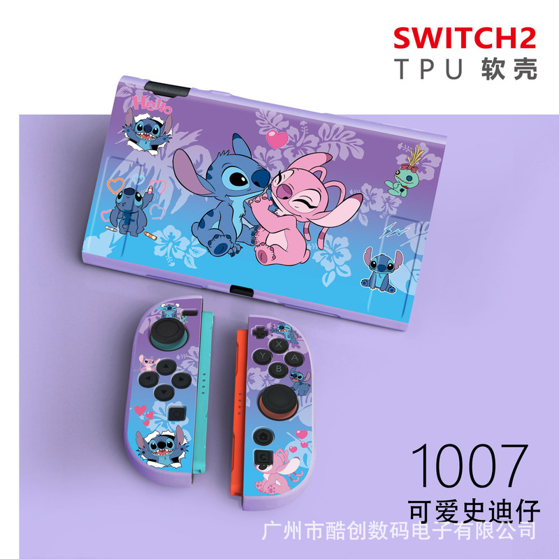 Switch2 Generation Protective Case Cover Soft Case Ns2 Anti-Fall Game Console Accessories Soft Case Soft Handle Oled Switch2 Generation Protective Case Cover Soft Case Ns2 Anti-Fall Game Console Accessories Soft Case Soft Handle Oled