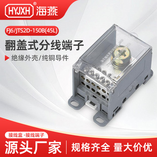 FJ6-JTS2D-150B(45L) FJ6D/JTS2-240/300/300B�Ӿ�����һ�M���