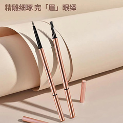 Icicle Triangular Eyebrow Pencil Brown Black Grey Fine Natural