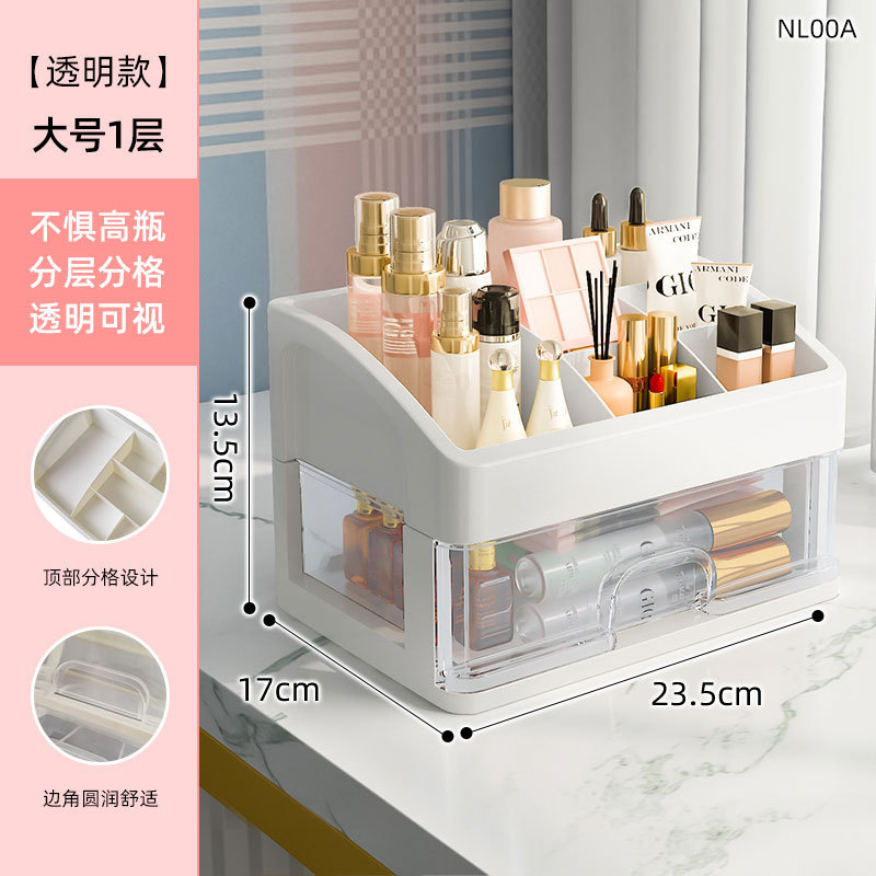 Estante de almacenamiento de cosméticos supergrande para el hogar Estante de almacenamiento de plástico simple de escritorio Caja de almacenamiento tipo cajón Caja de almacenamiento de escritorio