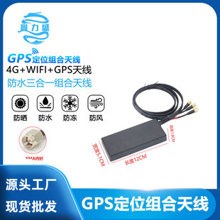 4G wifi GPS����һ�쾀�M�������ˮ�C���쾀������Դ��늘��쾀