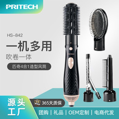 Pritechクロスボーダー多機能熱風櫛電動美髪吹風櫛巻き髪直髪両用巻き髪棒造形
