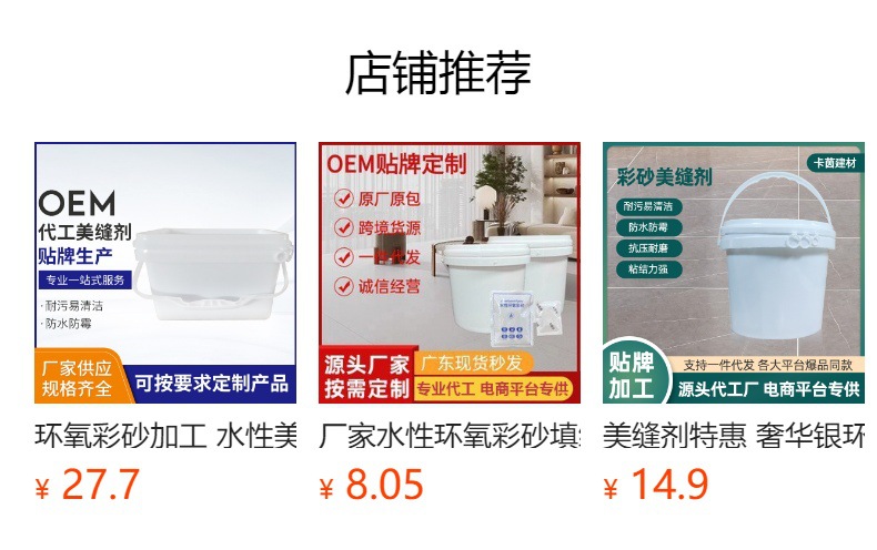 It cannot be clicked in the preview state. After publishing, you can click to jump to the corresponding product page.
