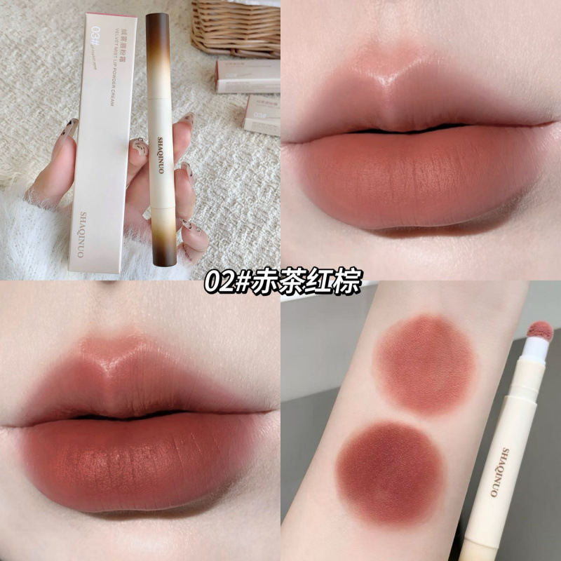 SHAQINUO veludo niebla lips cream veludo niebla mate color natural otoño invierno atmósfera lipstick maquillaje transfronterizo