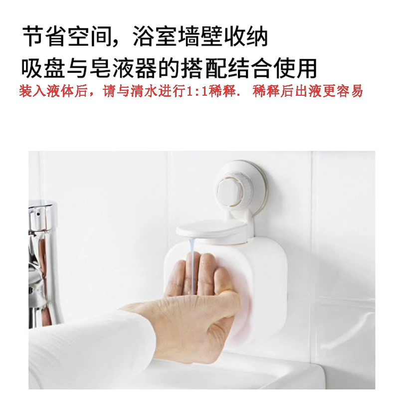Plastic soap, 200 ml