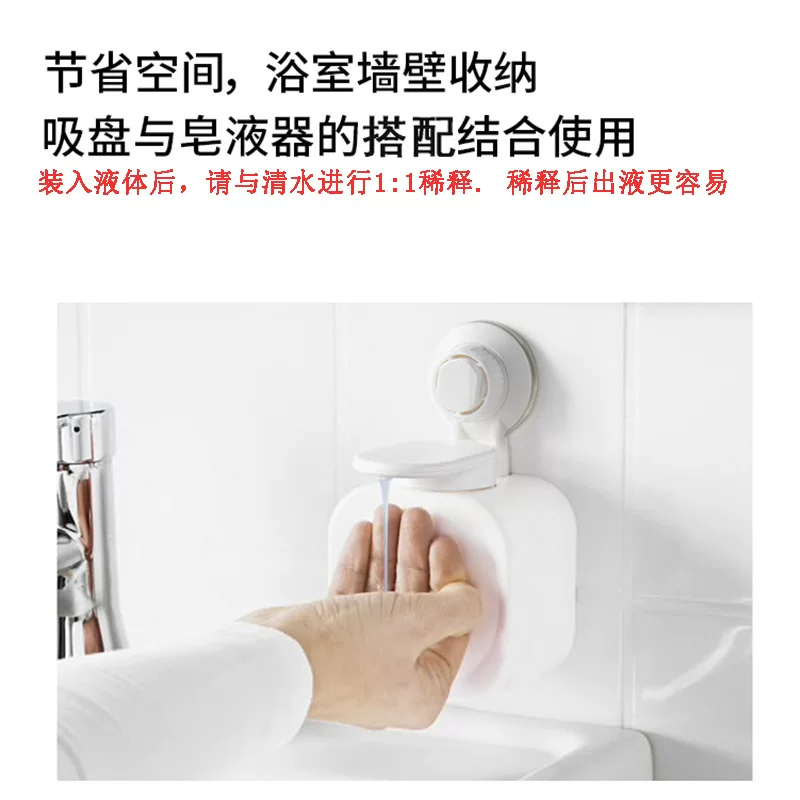 Plastic soap, 200 ml