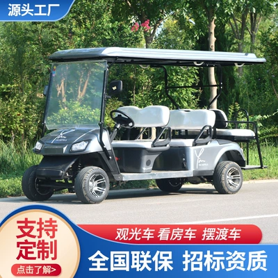 Elektrikli qolf avtomobilləri for Sightseeing, Tourist Attractions, Hotel