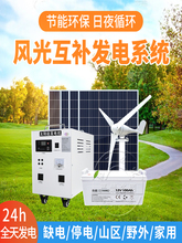 �L�⻥�a����l�ϵ�yȫ��220v�l늰�����L���l늙C̫���һ�w�C