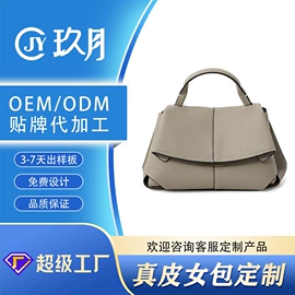 女士单肩包;女士手提包;女士斜挎包