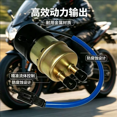 Oil pump, nozzle Suitable for Yamaha Electronic
