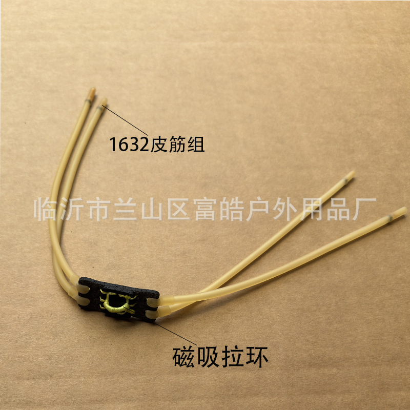 Slingshot rapid-fire automatic slingshot frame 1632 double card four-strand ball magnetic pull ring automatic slingshot rubber band assembly