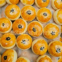 惠群蛋黄酥8斤散装 雪媚娘蛋黄酥传统糕点网红零食甜品点心批发