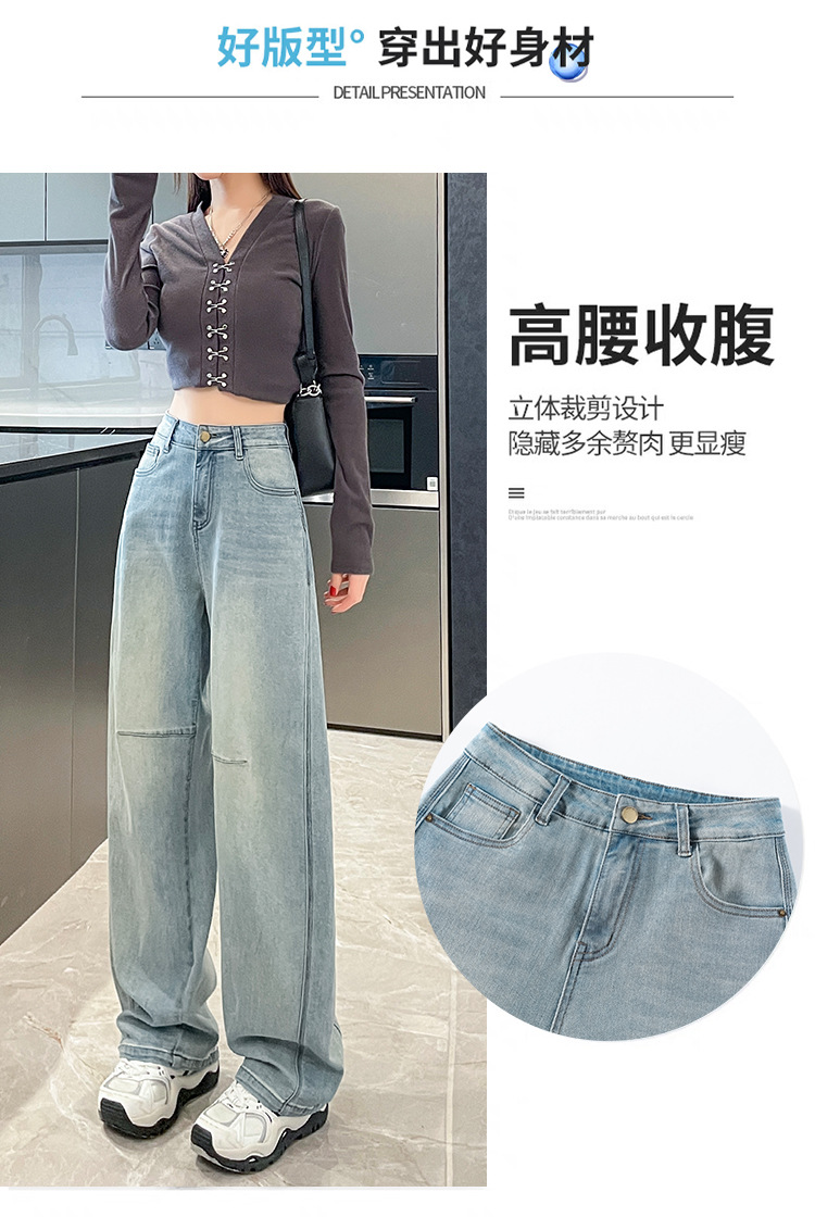 Light blue straight-leg wide-leg jeans for women, Spring 2025 new style loose and slimming Hong Kong-style high-waisted narrow pants pic 6