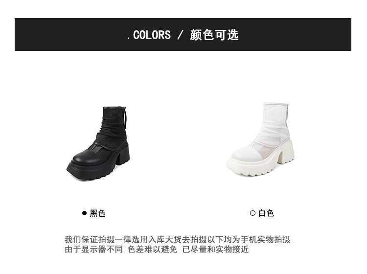 Boot lưới nữ cao gót 8cm đế dày phong cách Martin — Màu đen, Màu trắng chi tiết 3